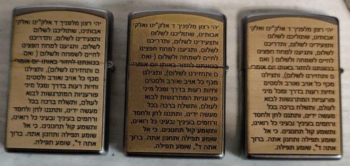 кастомная зажигалка